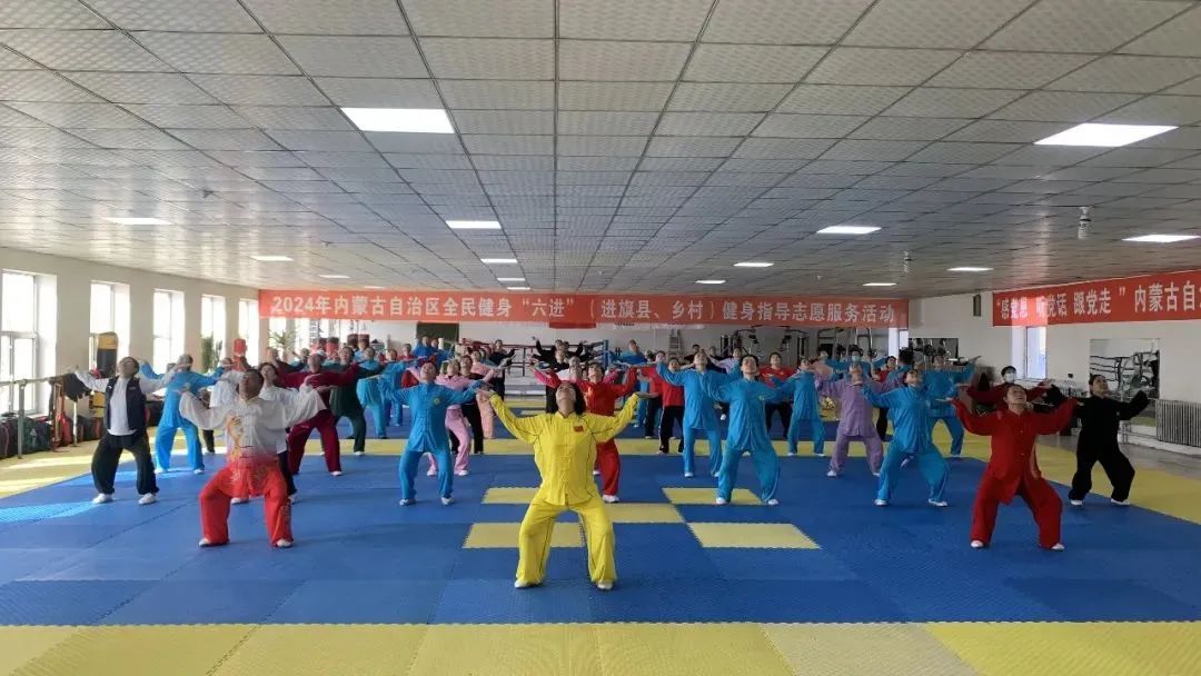 自治区全民健身“六进”志愿服务活动在兴安盟扎赉特旗持续进行乐鱼(中国)体育