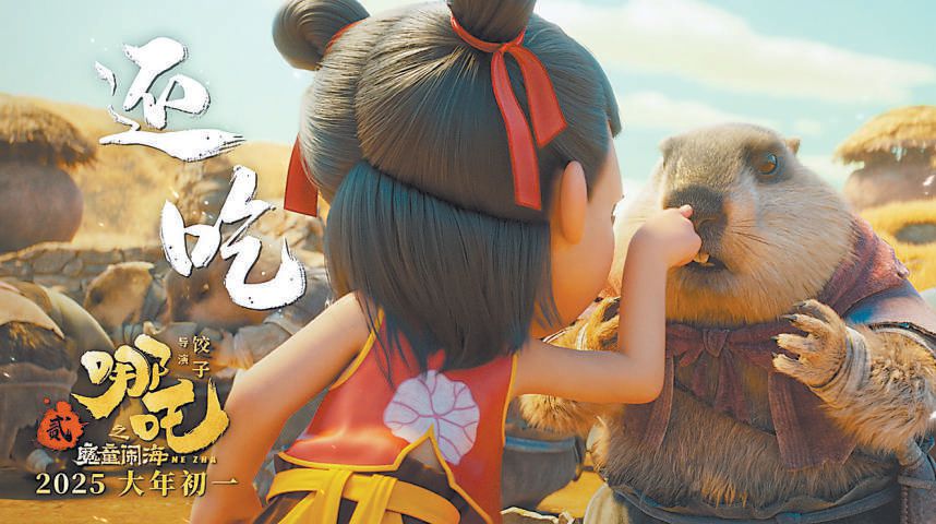 ​从传统戏曲中挖掘人物表演设计灵感-第1张图片-奈飞网