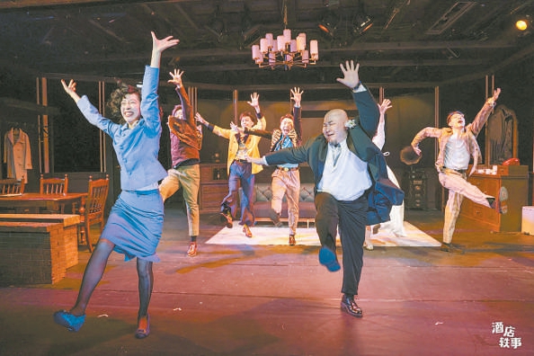 人艺小剧场喜剧《酒店轶事》回归上演 青年演员迈出舒适区尝试新表达-第1张图片-奈飞网