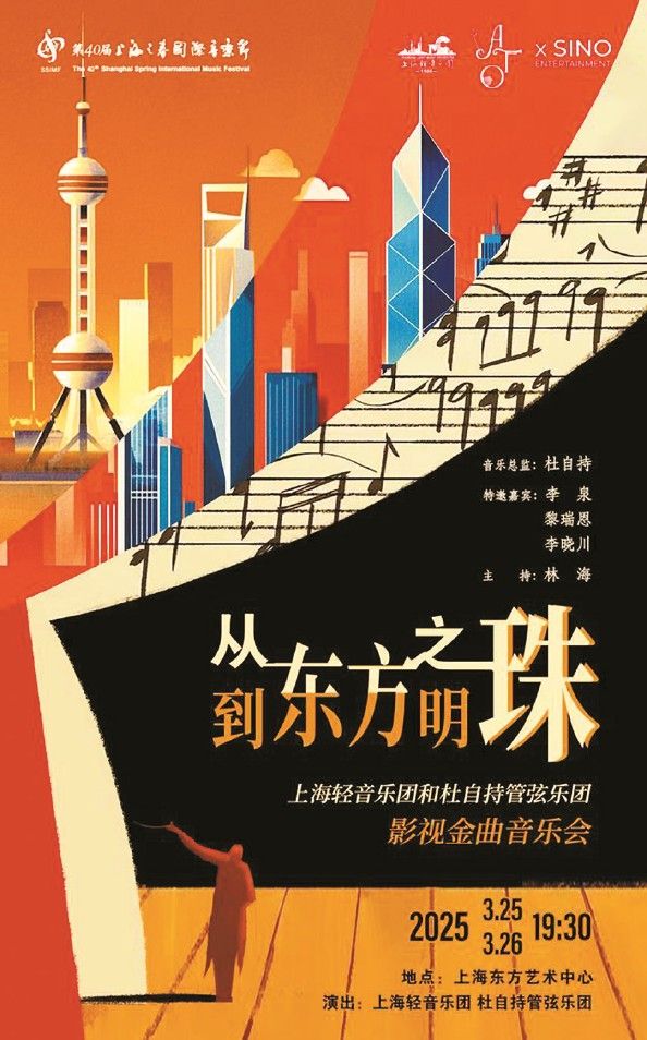 听音乐人讲述香港流行乐黄金年代-第1张图片-奈飞网 听音乐人讲述香港流行乐黄金年代-第1张图片-奈飞网