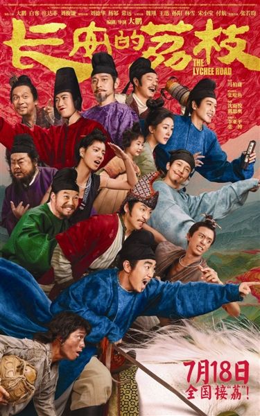 ​暑期档都上了！到底谁行？-第3张图片-奈飞网