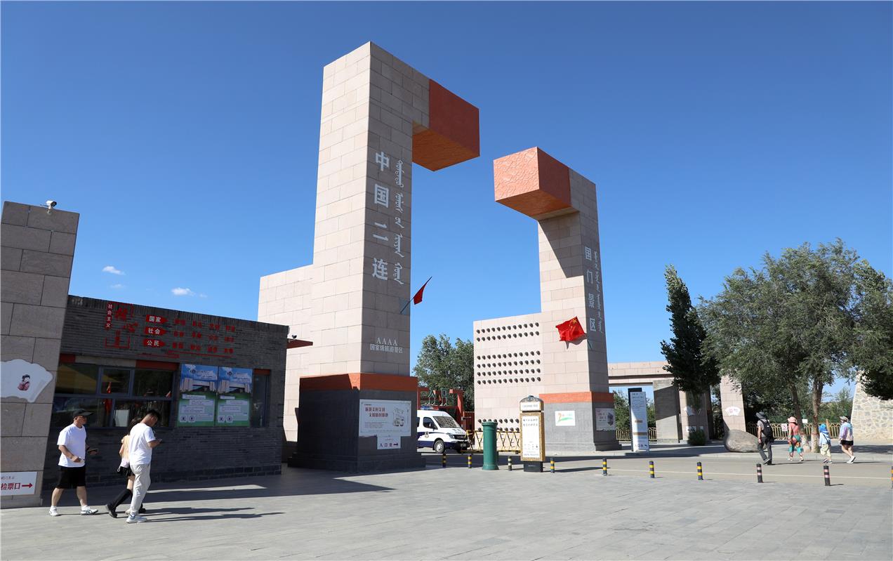 什么时候能开放国门 a6cd4425cc865e94b928f5ee5cc3d397.jpeg