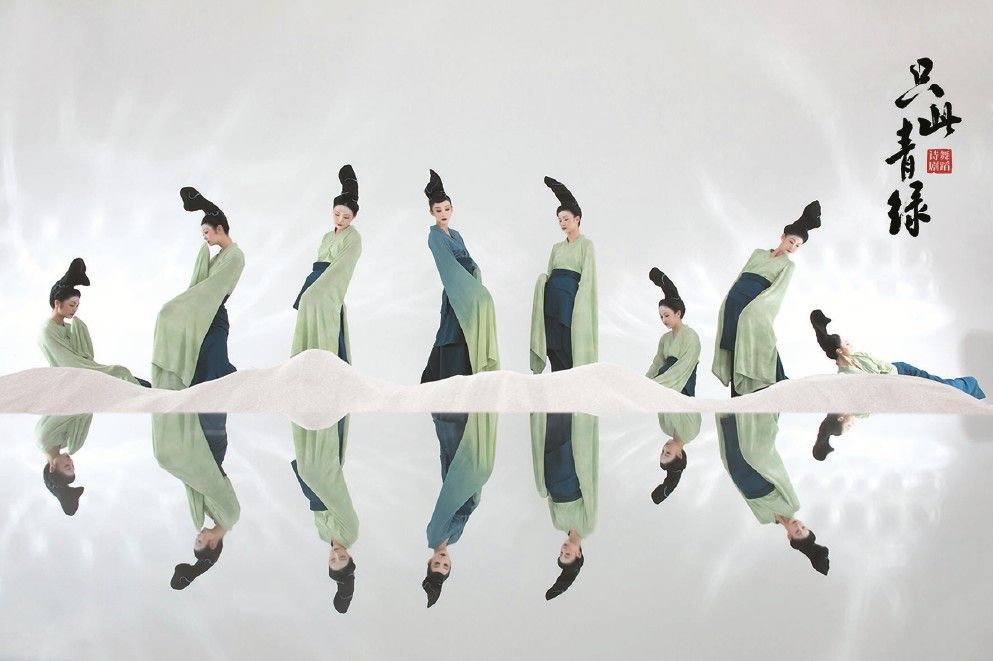 ​《只此青绿》《永不消逝的电波》冲击800场演出 这些爆款舞剧凭什么一路长红-第1张图片-奈飞网