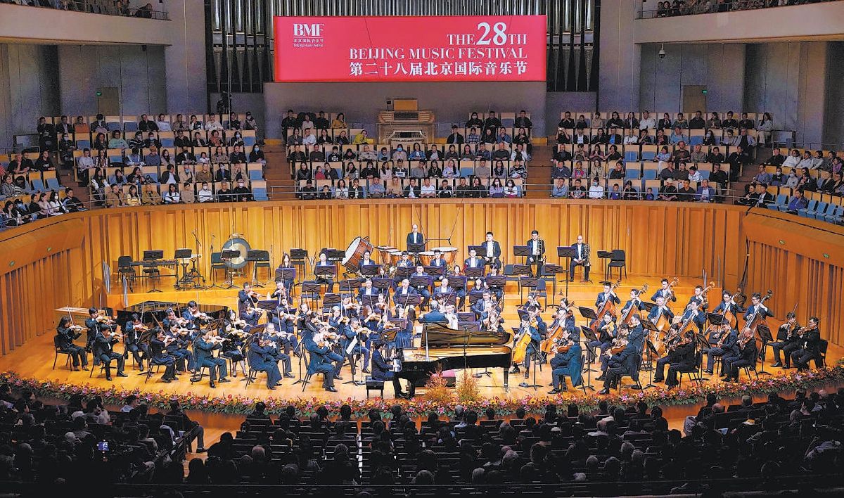 金秋音乐盛事如约而至 700余位艺术家亮相北京-第1张图片-奈飞网