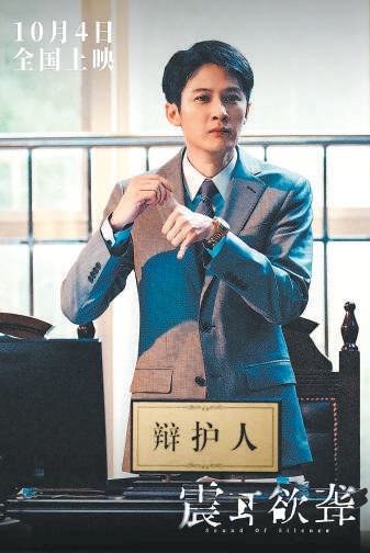 观众在光影中感受家国情怀-第2张图片-奈飞网