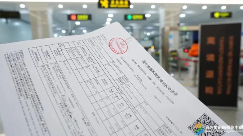 境外旅客购物离境退税怎么办理 cacfaf0595208043c036e91e06f8fa8f.jpeg