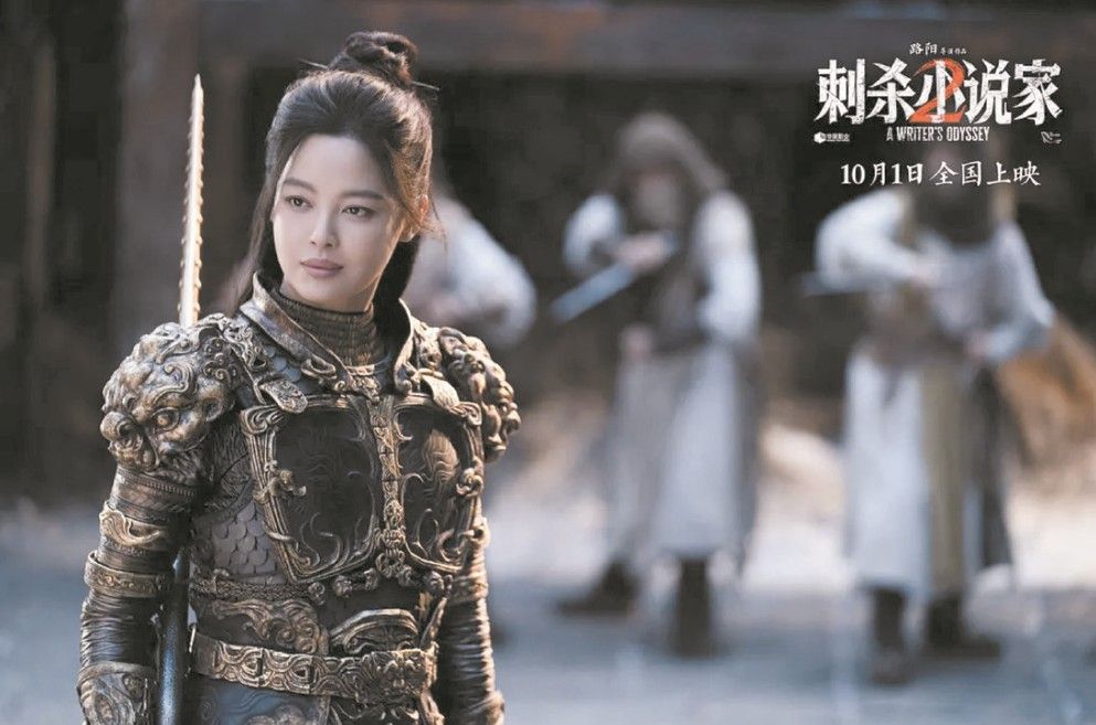 ​影游融合深入创作肌理 “游生代”导演兴起了吗-第1张图片-奈飞网